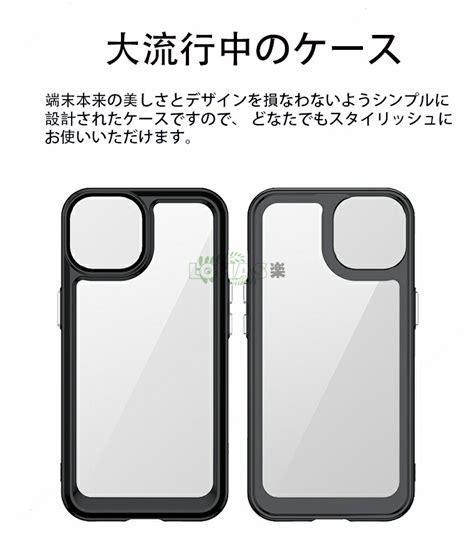 【楽天市場】iphone14 ケース Iphone14 Pro ケース Iphone 14 Max Iphone 14 Pro Max ケース Iphone13 Iphone 13 Pro