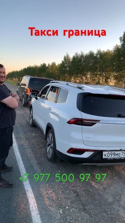 Такси Граница #точикистон #automobile #душанбе #дальнобой #религия #топ ...