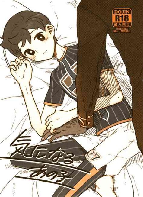 Koi No Kyoukasho Nhentai Hentai Doujinshi And Manga