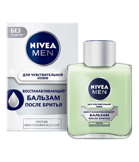 Восстанавливающий бальзам для чувствительной кожи - NIVEA