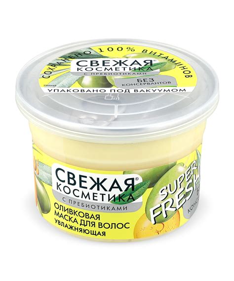 Фитокосметик увлажняющая оливковая маска для волос, серия Свежая ...