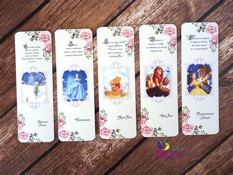 Разделители за книги – SuperPrint