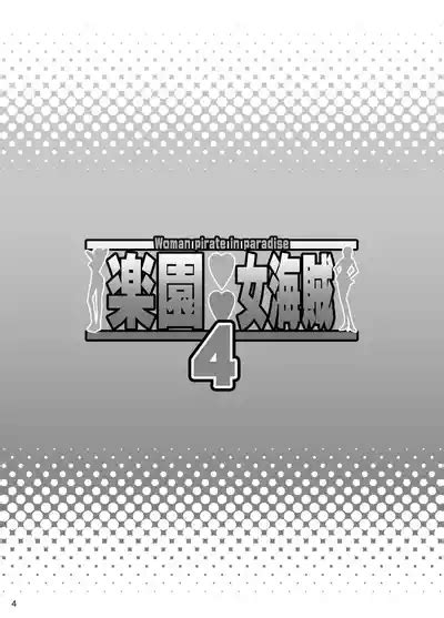 Rakuen Onna Kaizoku 4 Woman Pirate In Paradise Nhentai Hentai Doujinshi And Manga