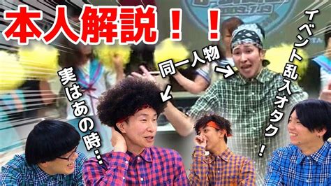 Snsでバズりまくった動画を本人が解説してみた！ Youtube