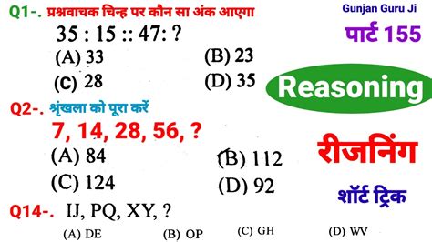 For Ssc Cgl Cpo Mts Chsl Sbi Drdo Alp