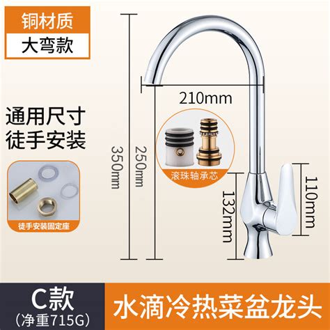Brass Hot And Cold Faucet Washing Basin Sink Faucet Degree Kitchen Cabinet Rotating Faucet