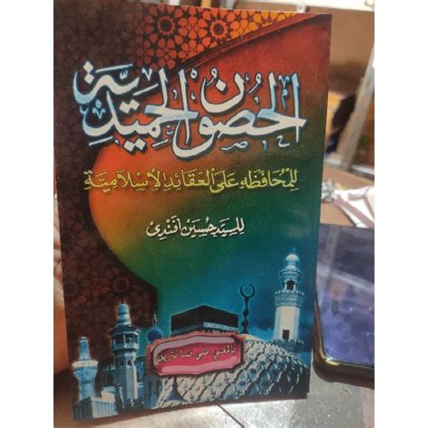 Jual Husnul Hamidiyah Kitab Husnul Hamidiyah Makna Pesantren Petuk