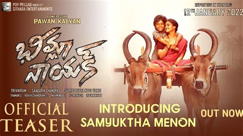 BHEEMLA NAYAK Sanyuktha Menon Intro First Look Teaser Bheemla Nayak