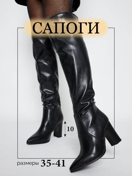 Сапоги Naked Diamond купить с доставкой по выгодным ценам в интернет магазине OZON