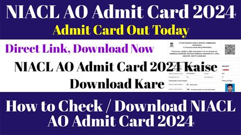 Niacl Ao Admit Card 2024 Kaise Dekhe How To Download Niacl Ao Admit