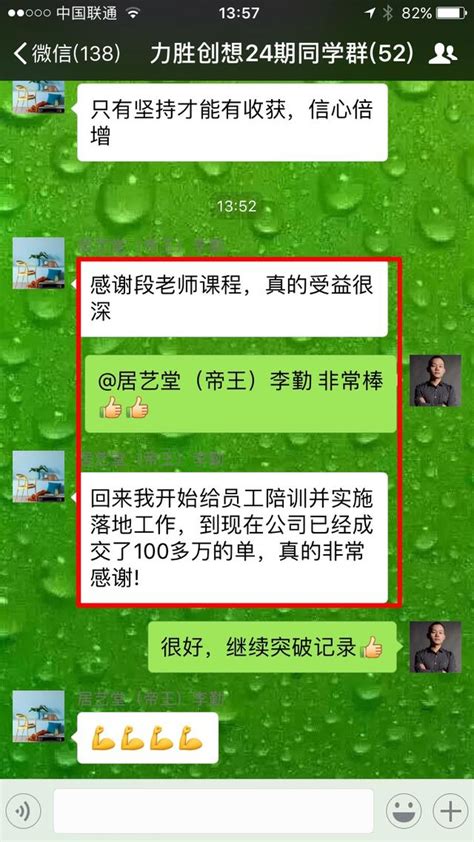 家裝營銷家裝社群精準營銷不打電話不邀約，客戶主動來自動簽單 每日頭條