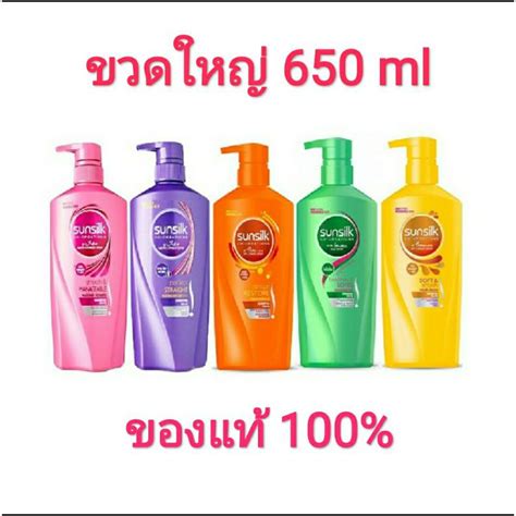 กำลังปรับโฉมใหม่ ซันซิล Sunsilk แชมพูและครีมนวมผม ขนาด 650 Ml ของ