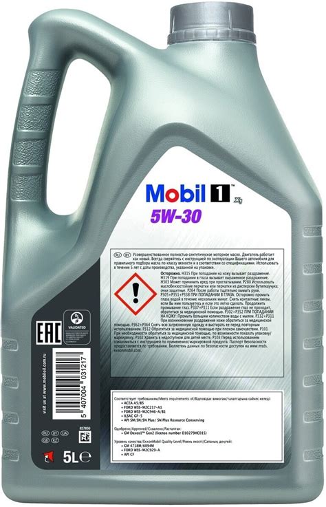 Моторное масло Mobil 1 X1 5W-30 208 л — купить в интернет-магазине по ...