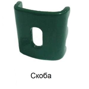 Крепления СКОБА | Контур Юг