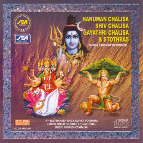 ‎Hanuman Chalisa Shiv Chalisa Gayathri Chalisa & Stothras - Album by ...