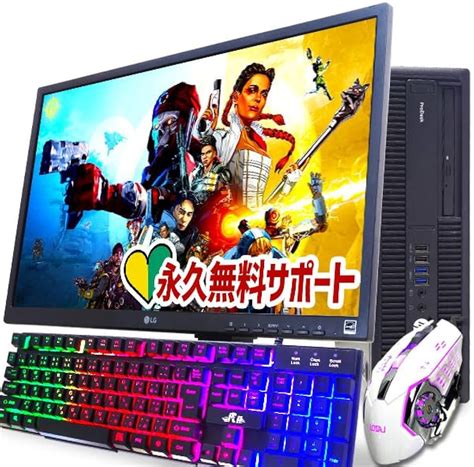 ゲーミングpc フォートナイト快適 埼玉県のパソコン