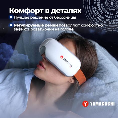 ТОП-8 лучших массажеров для глаз — Рейтинг 2023 года