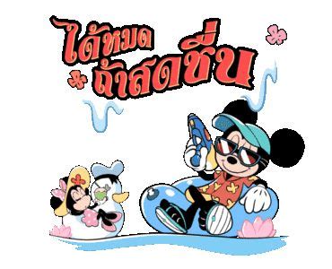 Mickey Goes To Thailand Line Sticker Disney Sticker Mickey And