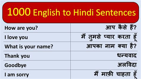 1000 English To Hindi Sentences PDF Engrary