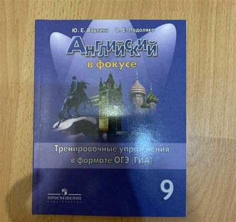 Тренировочные упражнения в формате огэ по английск | Festima.Ru ...