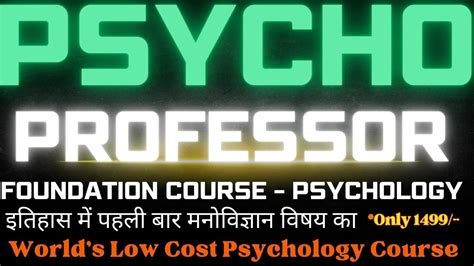 Nta Ugc Net Psychology Preparation 2023ugc Net Psychology 2023stet