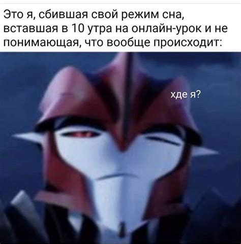 Шипы и Арты про Трансформеров - Приколы pt1 | Трансформеры, Веселые ...