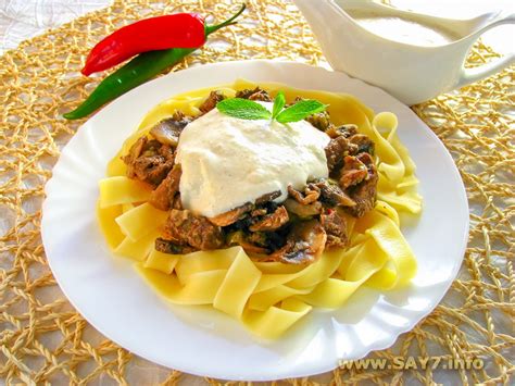 Фетучини с телятиной и грибами под сливочным соусом