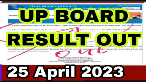 Up Board🔥 Result Out 2023 Kaise Dekhe Up Board Result Up Board Result 2023 Toppers Link To