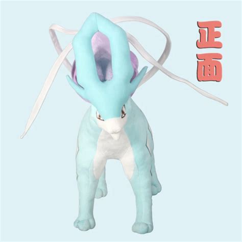 Shiny Suicune 3d