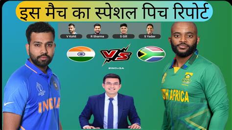 Ind Vs Sa Dream 11 Team Prediction Ind Vs Sa Dream 11 Team Dream