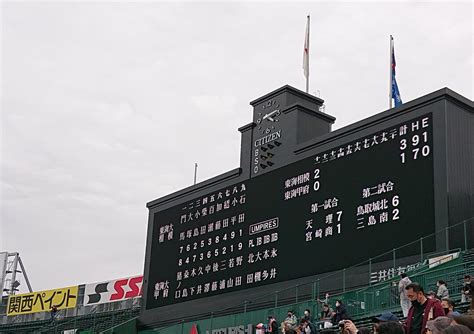 【高校野球】第93回センバツ第2日1回戦 東海大相模3―1東海大甲府 東海大対決は延長で決着 まとめまとめ