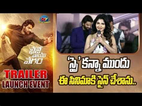 Ishwarya Menon Speech At Bhaje Vaayu Vegam Trailer Launch Event