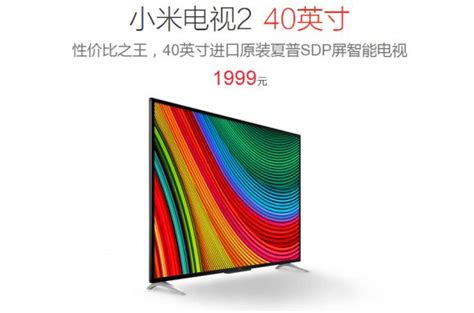 Xiaomi introduces its affordable 40" Mi TV2 - SoyaCincau