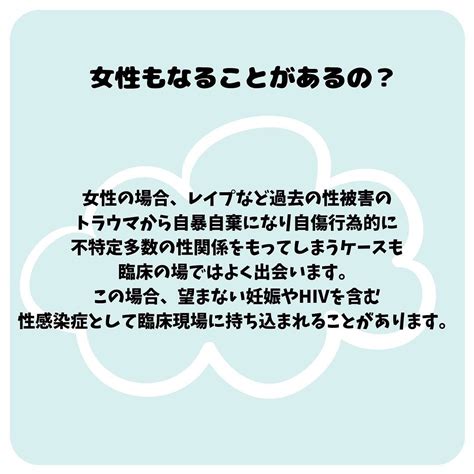 セックス依存症性依存症になりやすい人とは？ 知っておきたい実態 メディカルドック