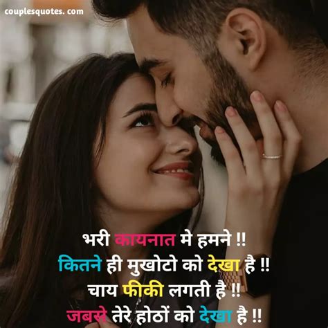 Best Dil Tuta Shayari In Hindi Couplesquotes