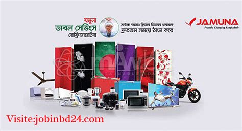 Jamuna Group Job Circular Job In Bd