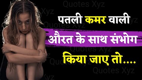 महन दरशनक क सवचर Psychology Facts Love Tips Osho Hindi