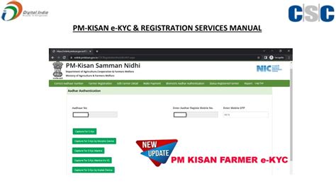 Csc Pm Kisan E Kyc And Registration Service Manual Digi Seva Portal