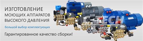 Мойка высокого давления COMET 350 бар с катушкой для РВД, цена в Нижнем ...