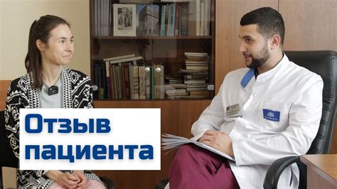 Отзыв пациента после удаления ангиомиолипомы почки - YouTube
