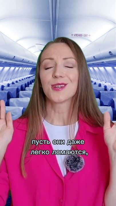 Какие игрушки взять на борт самолета - YouTube