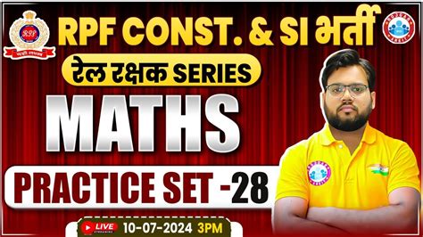 Rpf Math Practice Set Rpf Si Constable Rpf Math Class