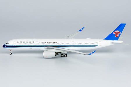 Scalemodelstore Ng Models China Southern