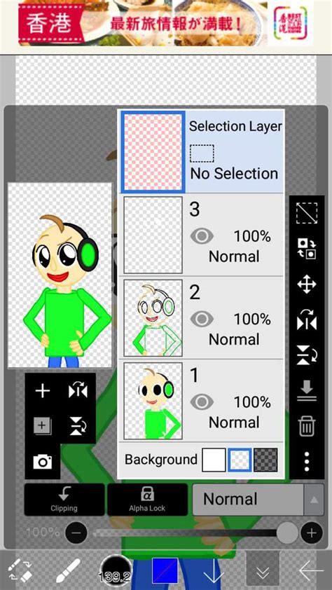 Baldi With Headphones 🖊️baldis Basics🖊️ Amino