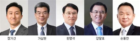 정기선 현대重 사장 승진3세 경영 시동 네이트 뉴스