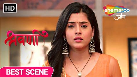 Shravani Best Scene Shivansh Ne Chipaya Shaadi Ka Raaz Episode 121