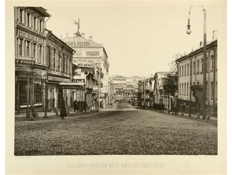 Кузнецкий мост: история и фото.