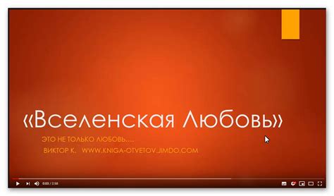 Рейки - Книга Ответов