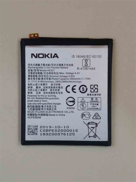 100 Original Nokia 5 Battery Replacement