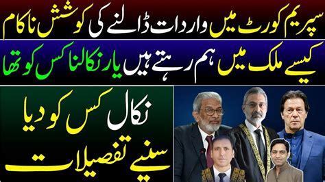 Breaking News Supreme Court Twist In Military Courts Case Qazi